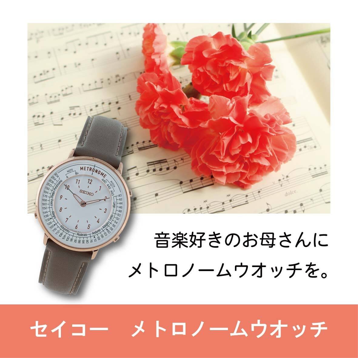 母の日(スクエア)